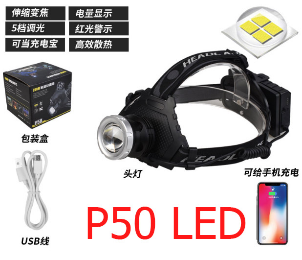 ไฟฉายคาดศีรษะแรงสูง หลอด P50 แสงขาว แบบขยายได้