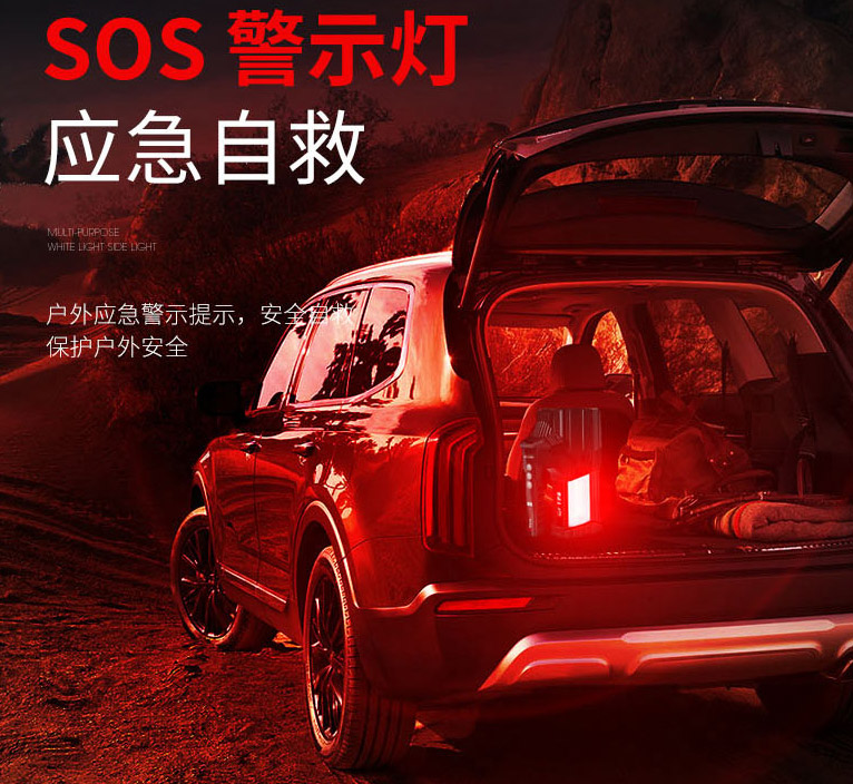 ไฟฉายสะพายแรงสูง แบบส่องไกล พร้อมโคมสีขาว และแดง Warsun D498 Black Upgrade Edition รุ่น 9000