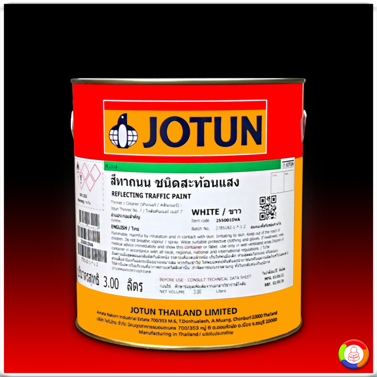 JOTUN REFLECTIVE TRAFFIC PAINT (WHITE) ทาถนนโจตัน สีขาว (ชนิดสะท้อนแสง)