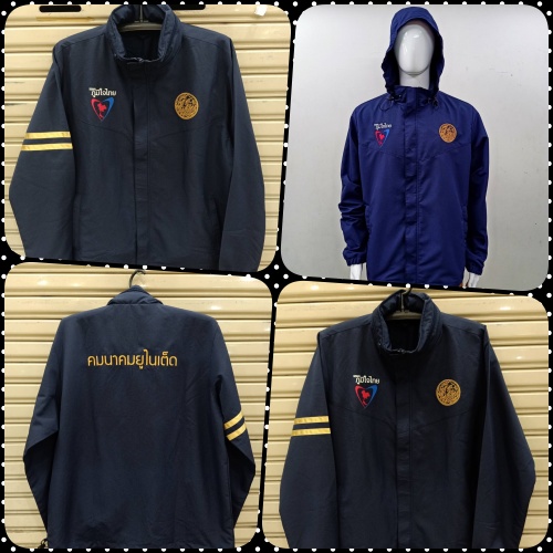 เสื้อแจ็คเก็ตสีกรมท่า เสื้อแจ็คเก็ตกันลม กันน้ำ เสื้อกันฝน เสื้อกันลม ผ้าสะท้อนน้ำ สั่งผลิตตามแบบสามารถปักโลโก้ได้