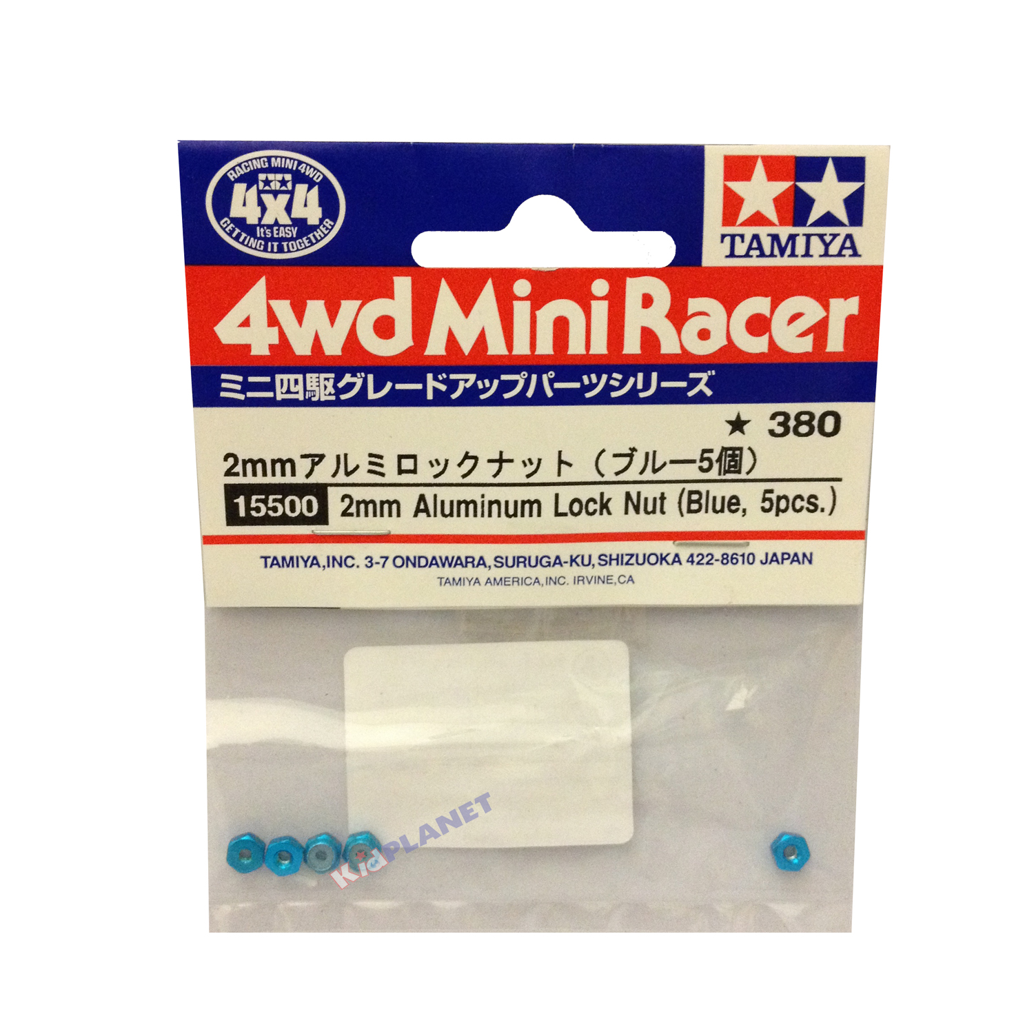 15500 TAMIYA 2mm Aluminum Lock Nut (blue 5pcs.)