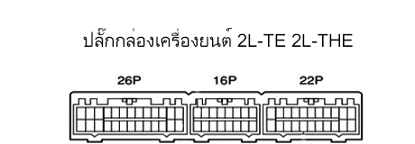 หนังสือ วงจรไฟฟ้า (wiring diagram) รถยนต์ Toyota Crown '91.10~ (JP)