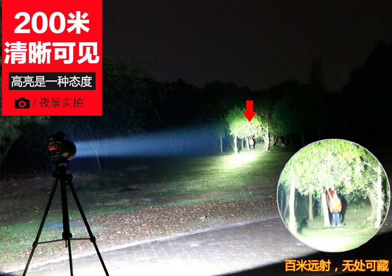 ไฟฉายส่องไกลแรงสูงขนาดใหญ่ John Light รุ่น HG-1812 L2