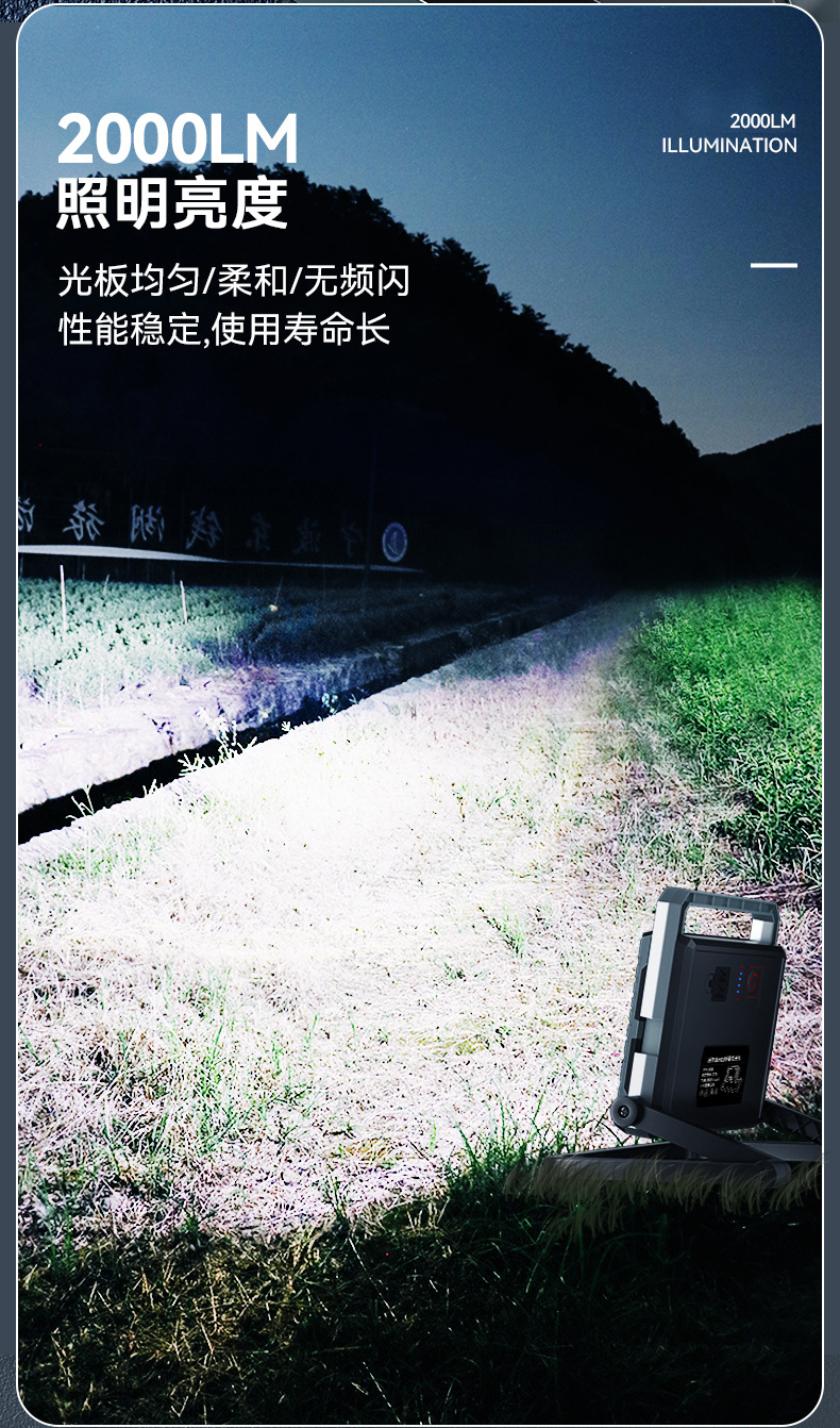 โคมไฟสนาม อเนกประสงค์แรงสูง สำหรับไซด์งานก่อสร้าง หลอด COB ขนาด 2000 LM Warsun