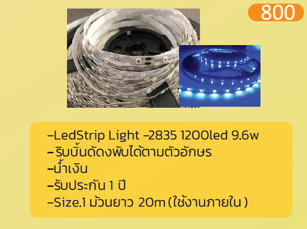 Led Strip Light-2835 1200led 9.6w
