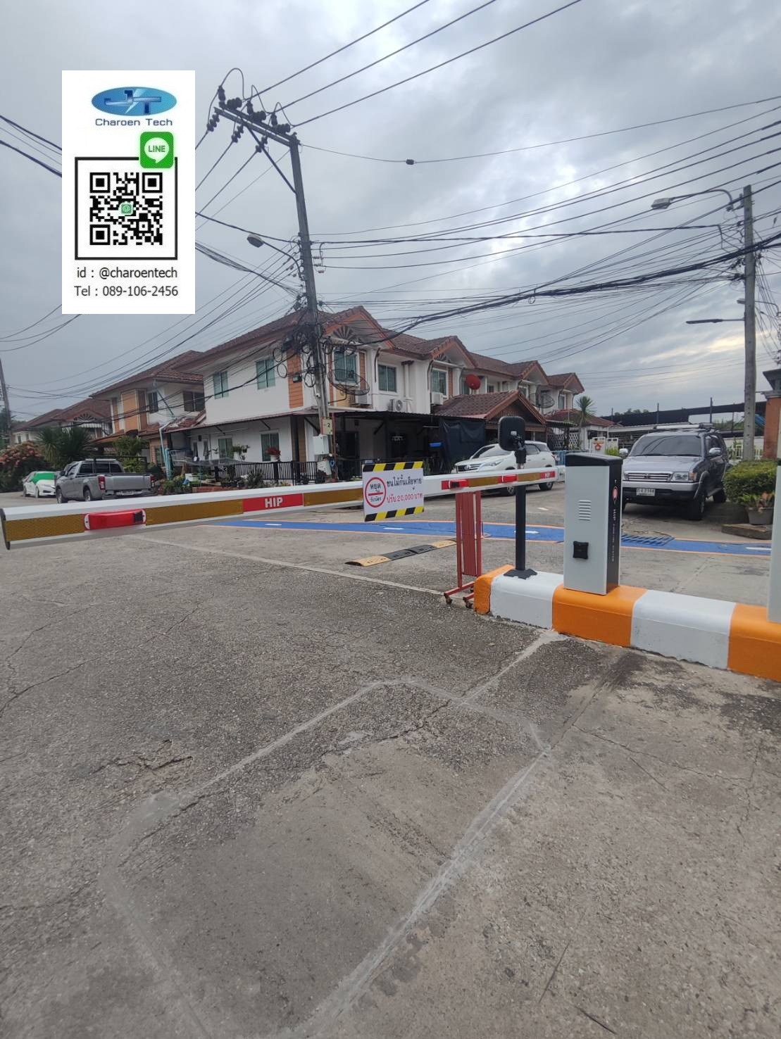 ไม้กั้นรถยนต์ระบบอ่านบัตร easy pass