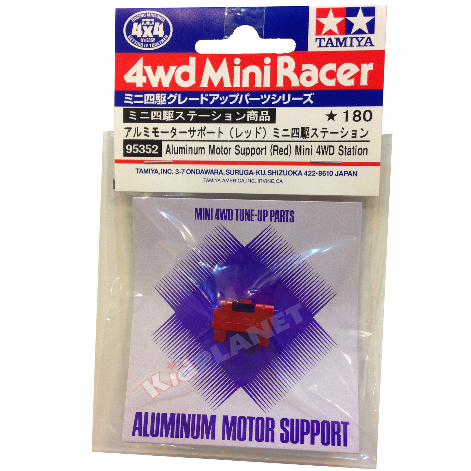 95352 Aluminum Motor Support (Red)