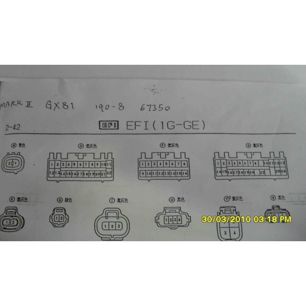 หนังสือ วงจรไฟฟ้า Wiring Diagram เครื่องยนต์ 1G-GE TOYOTA MARK II 160HP