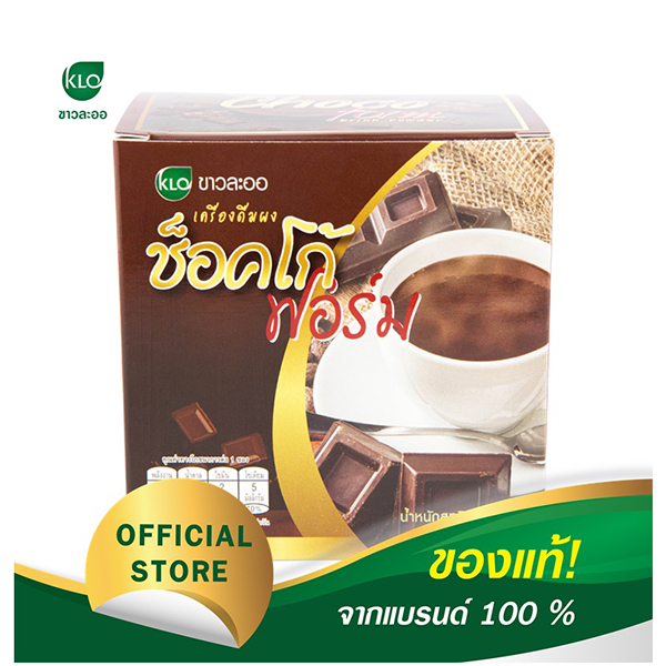 ช็อคโก้ฟอร์มขาวละออ โกโก้ผงสำเร็จรูปพร้อมชง 10 ซอง/กล่อง Choco Form