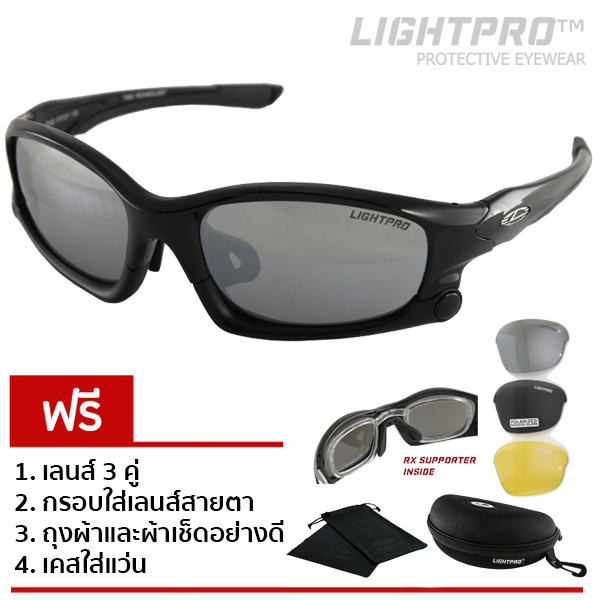 LIGHTPRO LP002 Black