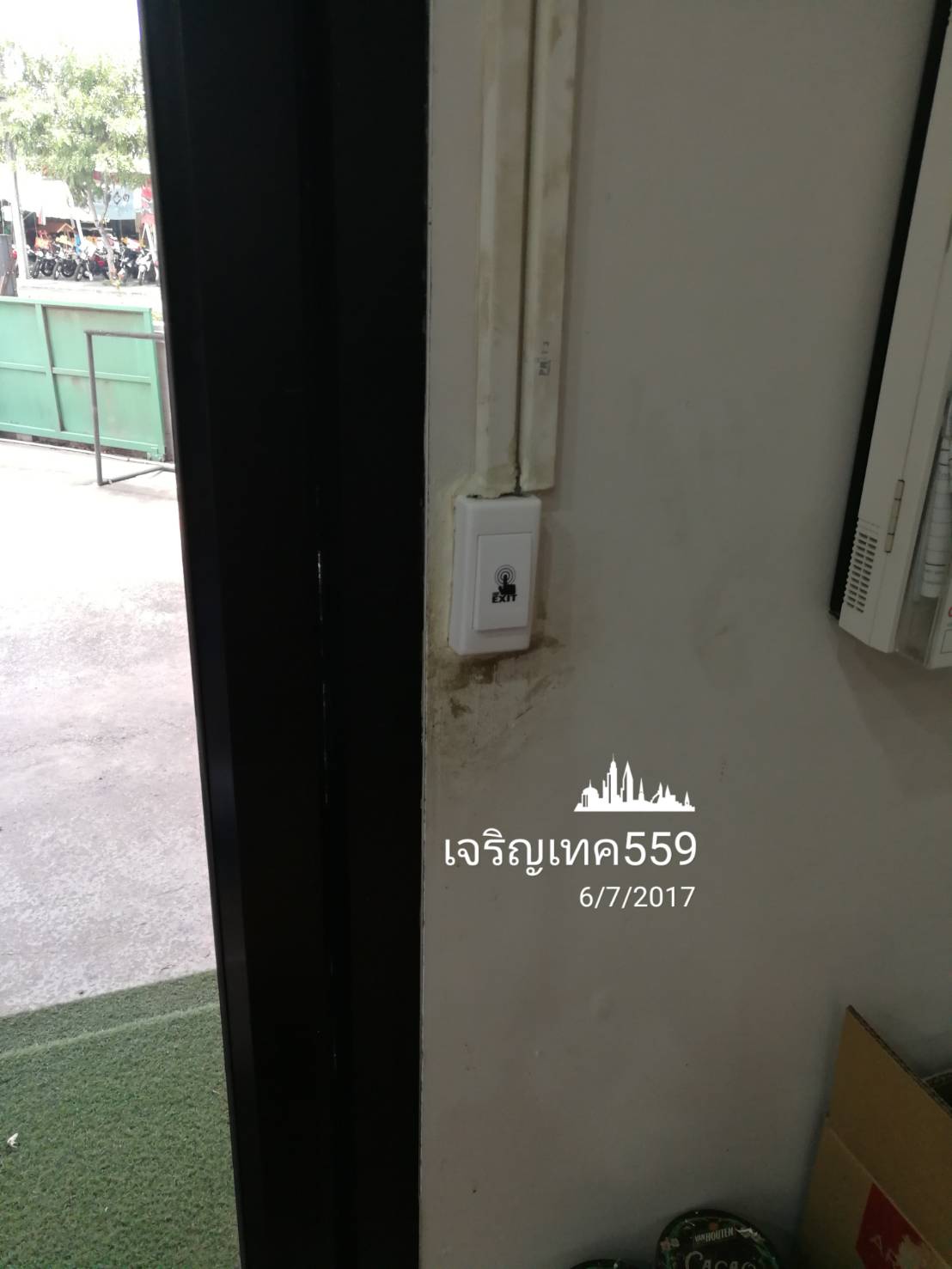 ปุ่มกดออก exit switch