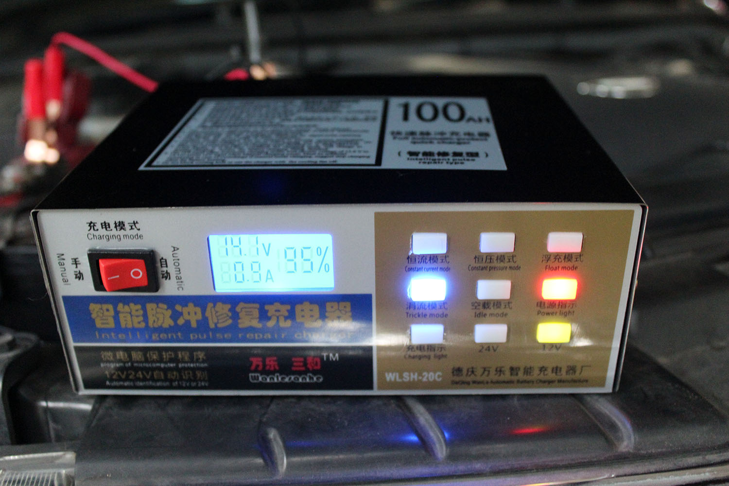 เครื่องชาร์จแบตเตอรี่รถยนต์ Monfara MF-2C