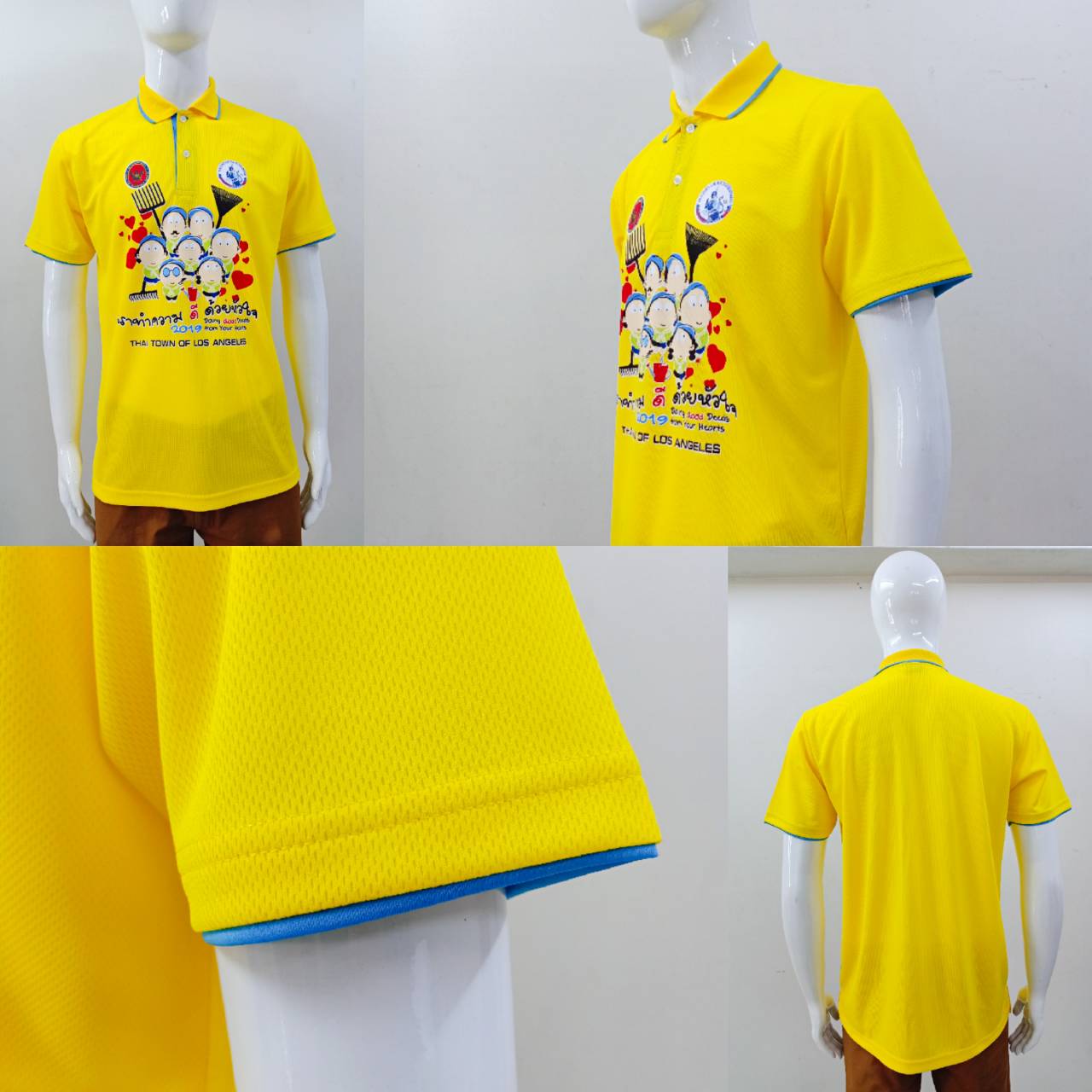 เสื้อสีเหลืองผ้าเมตไมโคร พร้อมสกรีน