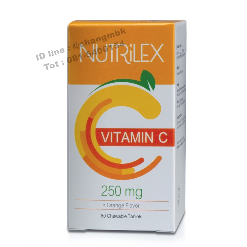 Zhubee Vitamin C วิตามินซี (80 เม็ด)