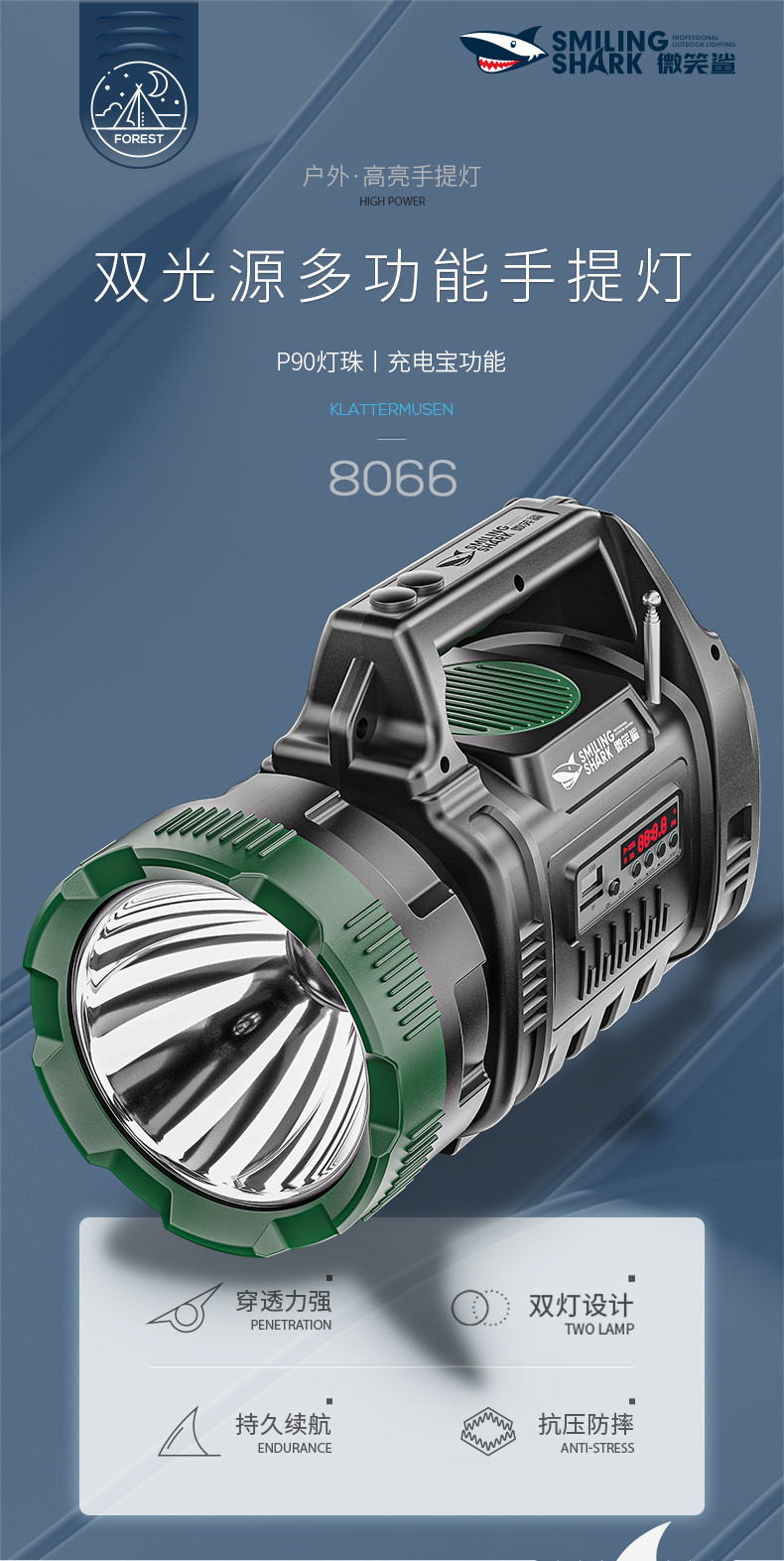 ไฟฉายสะพาย และจับถือ พร้อมวิทยุ และที่ต่อหลอดไฟ LED และโซล่าเซล 8066-X รุ่นสีเขียว พร้อมหลอด LED 3 ดวง และแผงโซล่าเซลล์