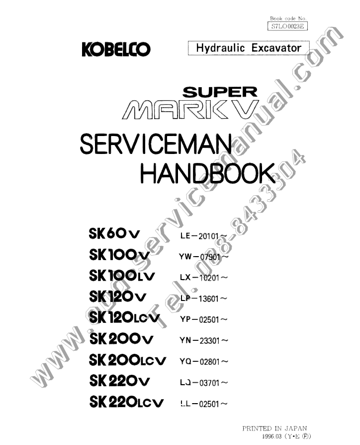 หนังสือ คู่มือซ่อม Kobelco Super Mark V Hydraulic Excavator (ข้อมูลทั่วไป ค่าสเปคต่างๆ วงจรไฟฟ้า วงจรไฮดรอลิกส์)