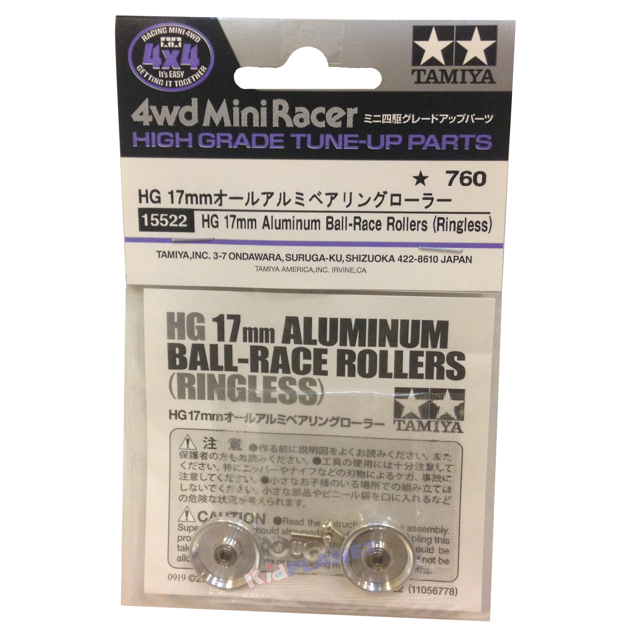 15522 Tamiya HG 17mm Aluminum Ball Race Rollers (Ringless)