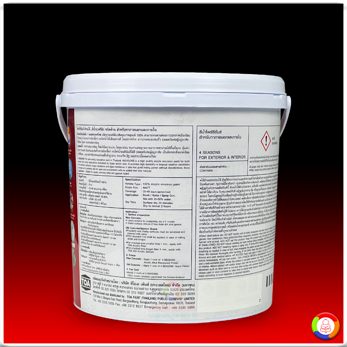 4 SEASONS Acrylic Emulsion (Matt) โฟร์ซีซั่นส์ ภายนอกและภายใน ชนิดด้าน