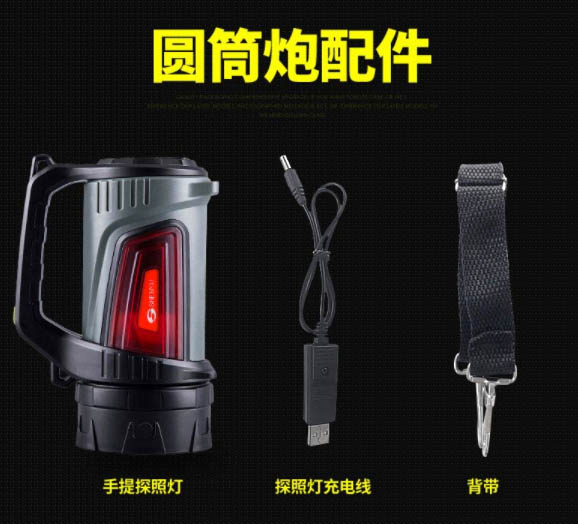 ไฟฉายส่องไกลแรงสูงขนาดใหญ่ SHENYU รุ่น 7028