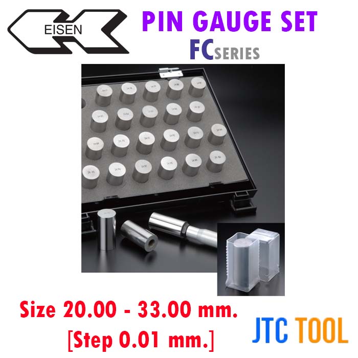 ชุดพินเกจ - Pin Gauge Set FC Series [Brand: Eisen]