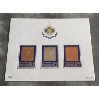 ชีทตราไปรษณียากรที่ระลึกมหามงคลเฉลิมพระชนมพรรษา 6 รอบ (ชุด 4) แสตมป์เงิน ทอง นาค (3 กษัตริย์)