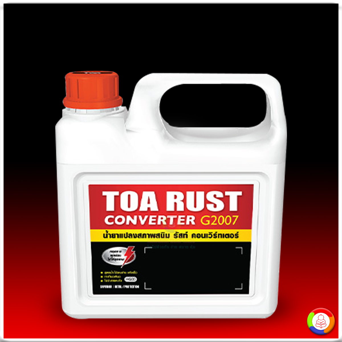TOA Rust Converter ทีโอเอ รัสท์ คอนเวิร์ทเตอร์