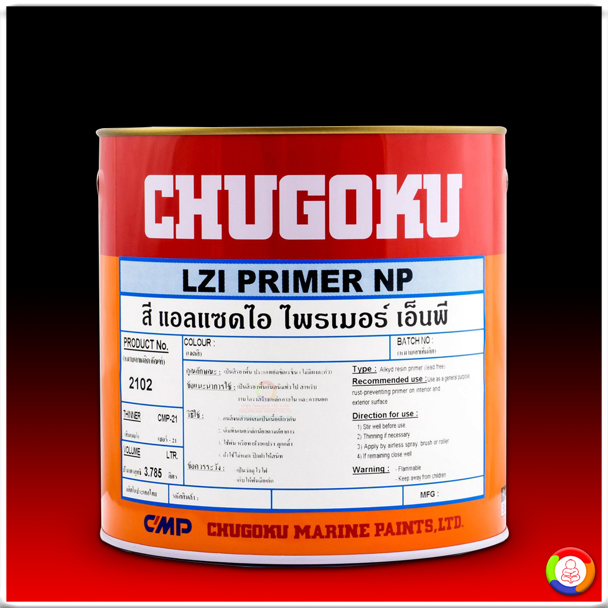 CHUGOKU LZI PRIMER NP ชูโกกุ แอลแซดไอ ไพร์เมอร์ เอ็นพี