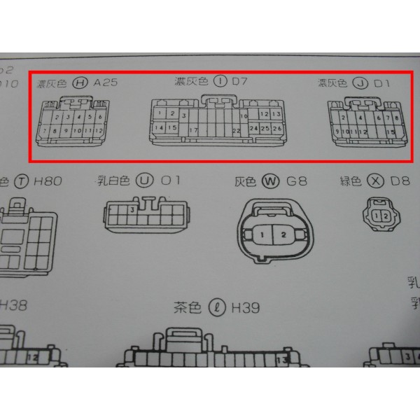 หนังสือ วงจรไฟฟ้า (wiring diagram) รถยนต์ Toyota Hiace ปี 92 เครื่องยนต์ 1RZ-E ภาษาญี่ปุ่น