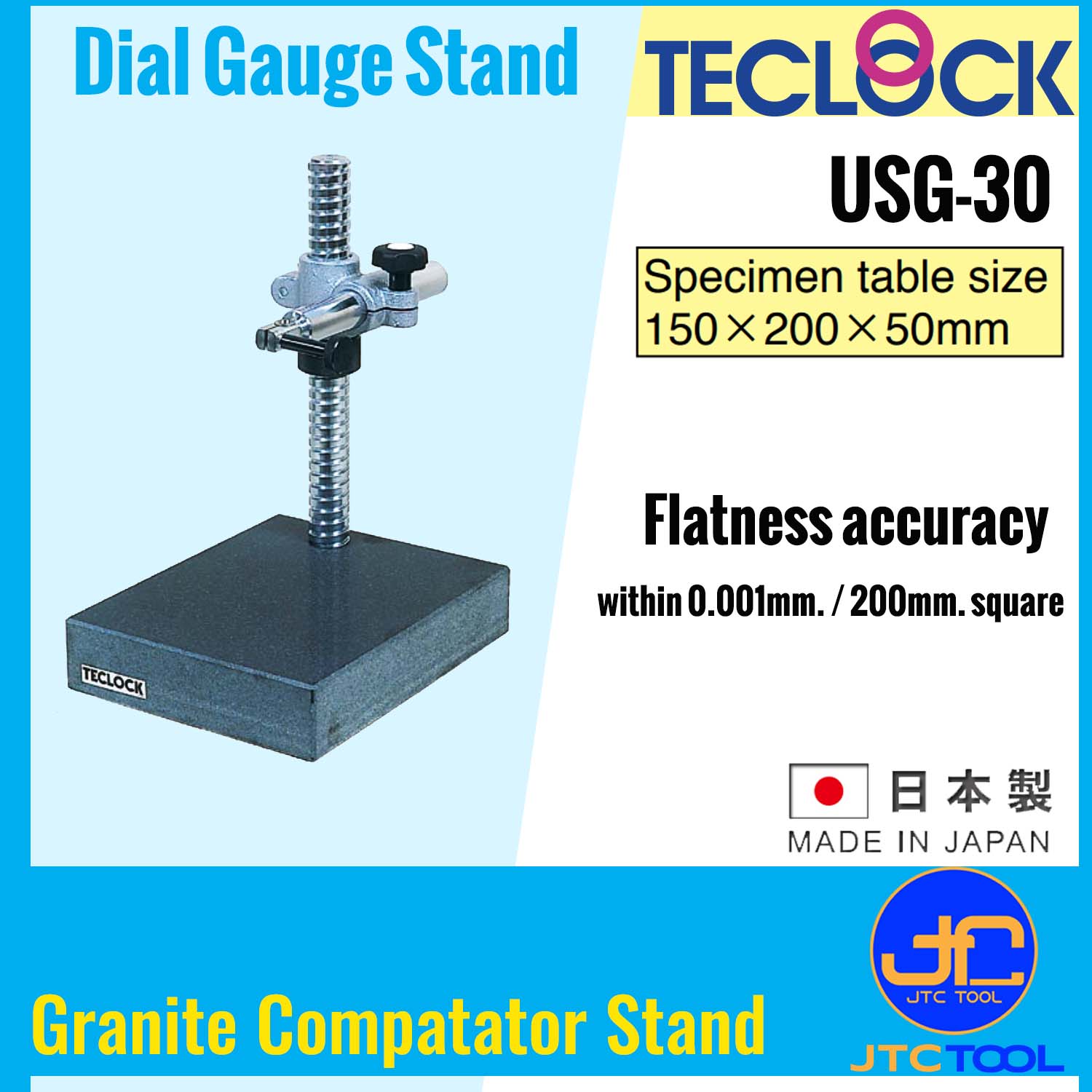 Teclock ขาตั้งฐานแกรนิตสำหรับไดอัลเกจ ขนาด 150x200มิล รุ่น USG-30 - Granite Comparator Stand for Dial Gauge size 150x200mm. No.USG-30