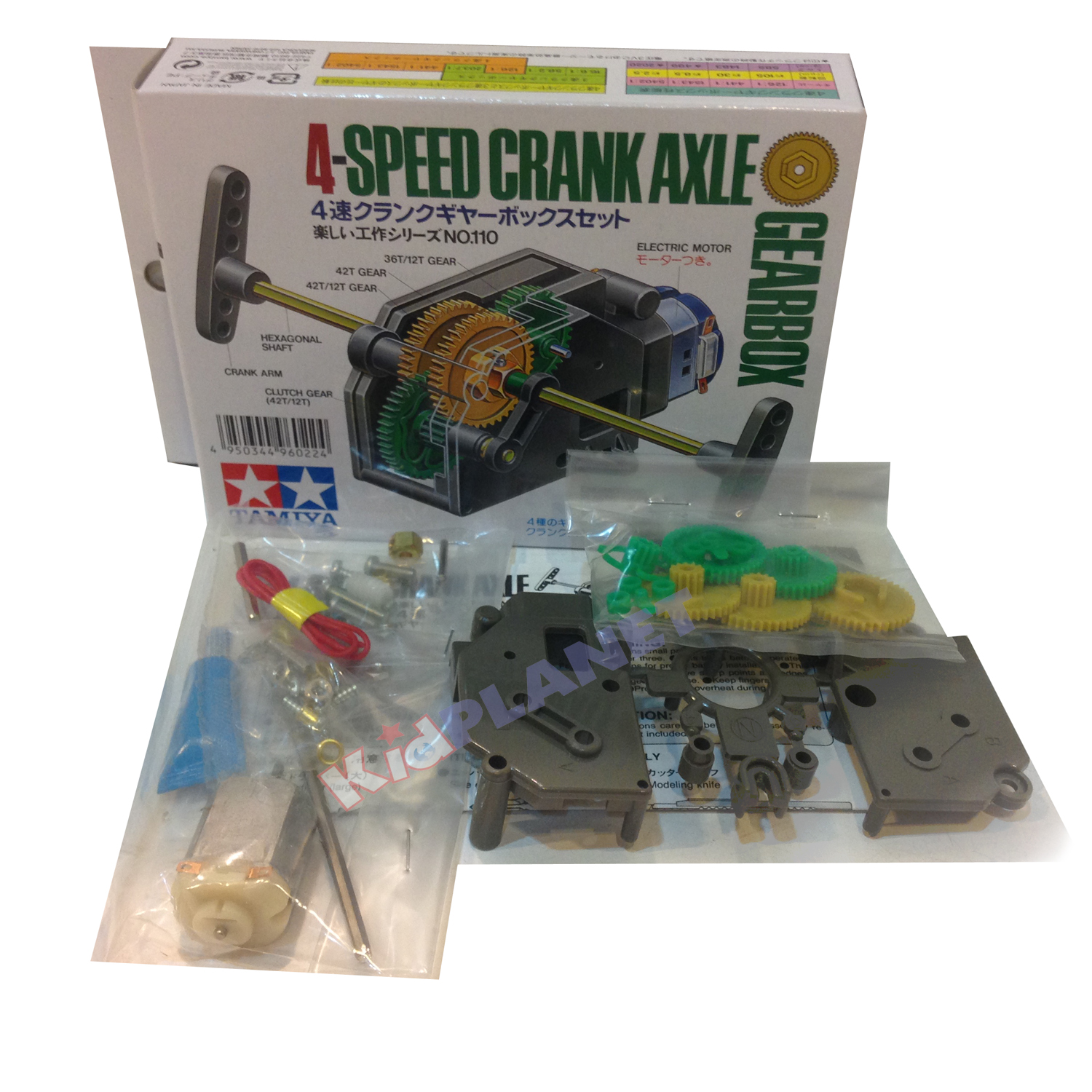 70110 Tamiya 4-Speed Crank Axle Gearbox มอเตอร์ทดเกียร์ 4 อัตราทด สูงที่สุด