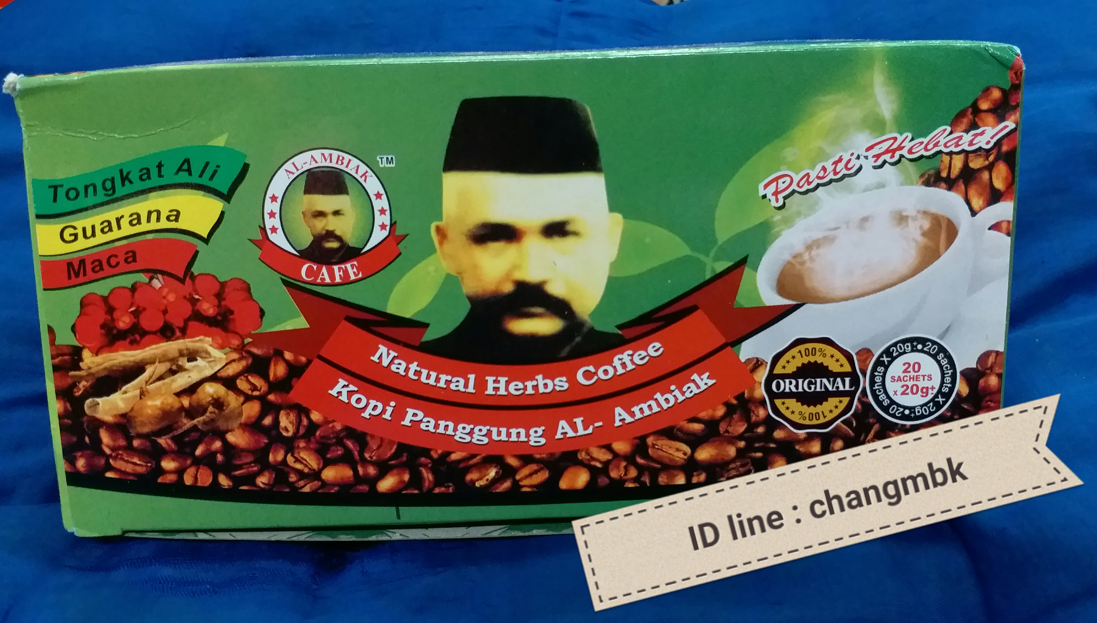 กาแฟเขียว 1 กล่อง/ 20 ซอง