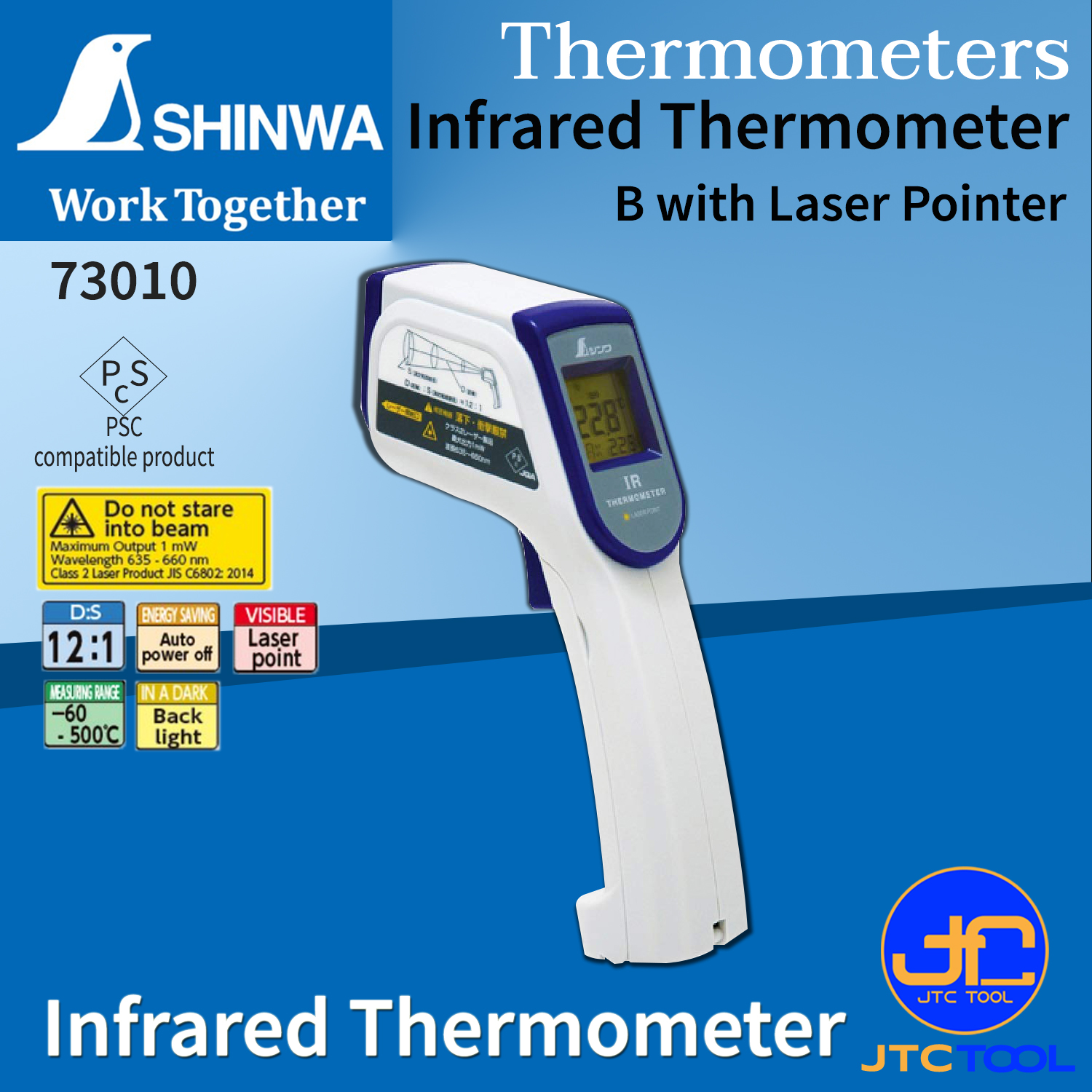 Shinwa เครื่องวัดอุณหภูมิด้วยแสงอินฟราเรด0-500°C รุ่น 73010 - Infrared Thermometer No.73010