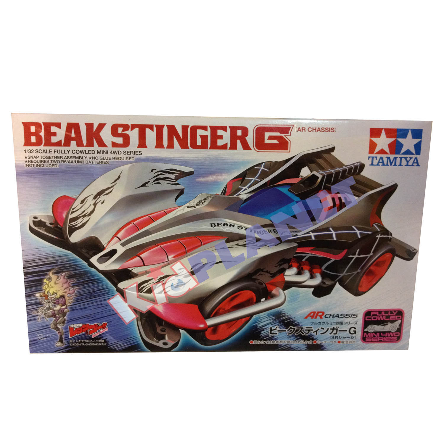 19447 TAMIYA Beak stinger G (AR CHASSIS)
