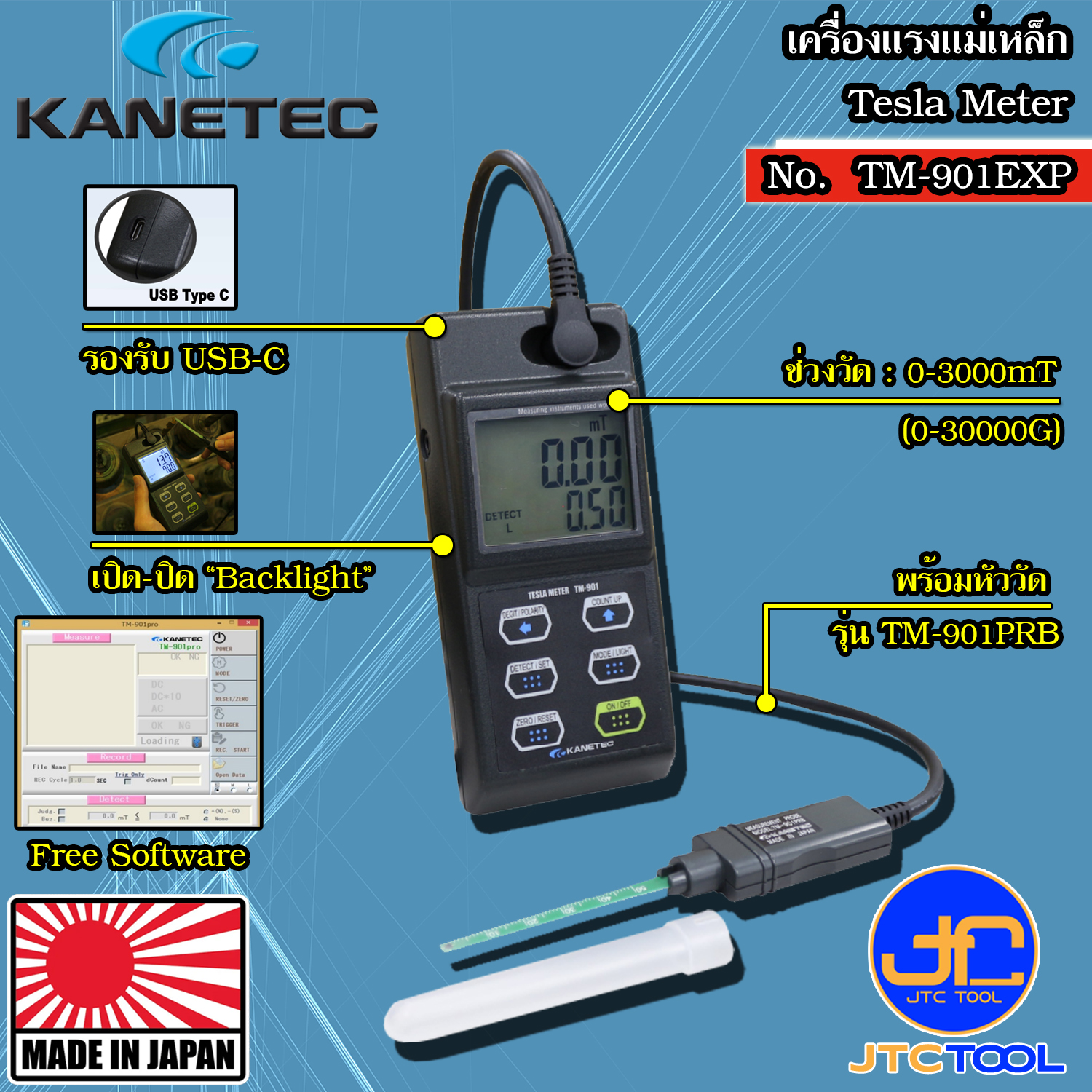KANETEC เครื่องวัดแรงอำนวจแม่เหล็ก รุ่น TM-901EXP - TESLA Meter Model TM-901EXP