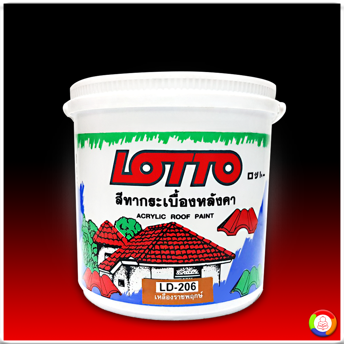 Lotto Acrylic Roof Paint ลอตโต สีทากระเบื้องหลังคาอเนกประสงค์