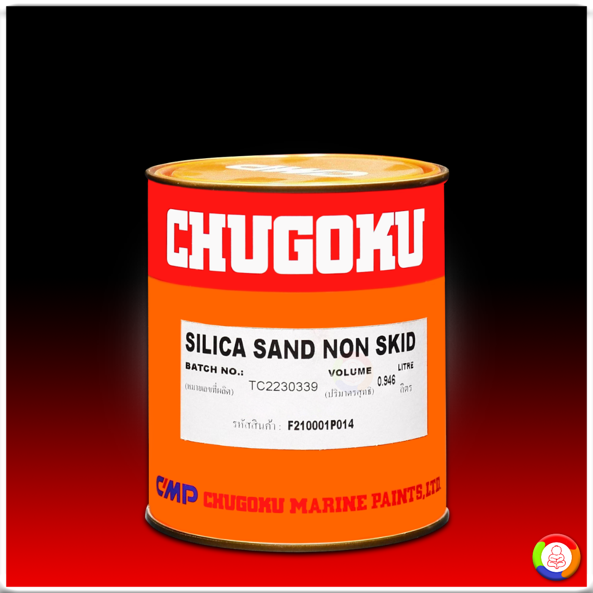 Chugoku Silica Sand Non Skid ทรายกันลื่น ชูโกกุ
