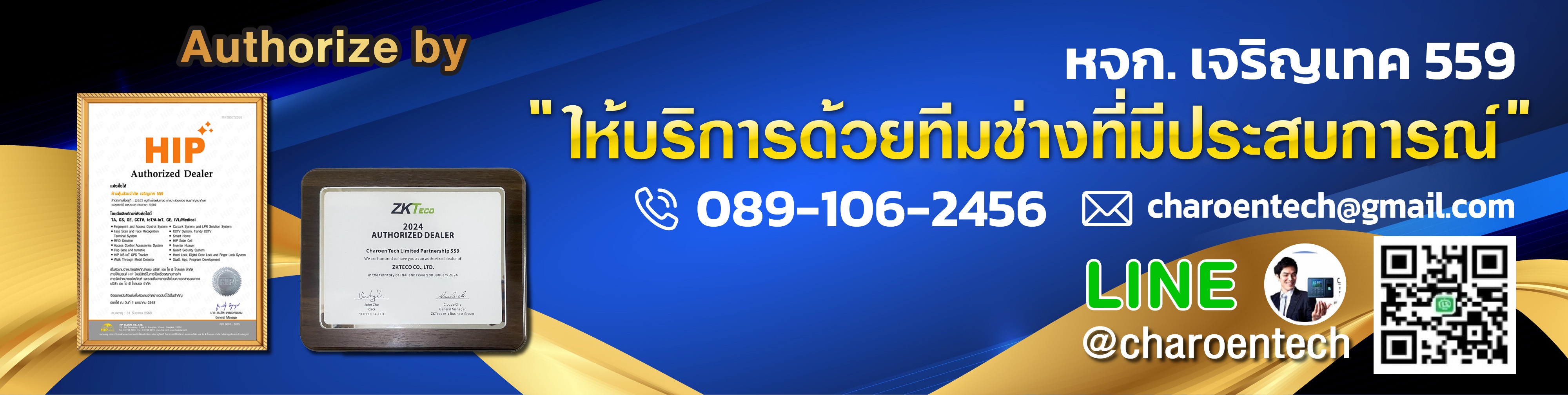Charoen Tech