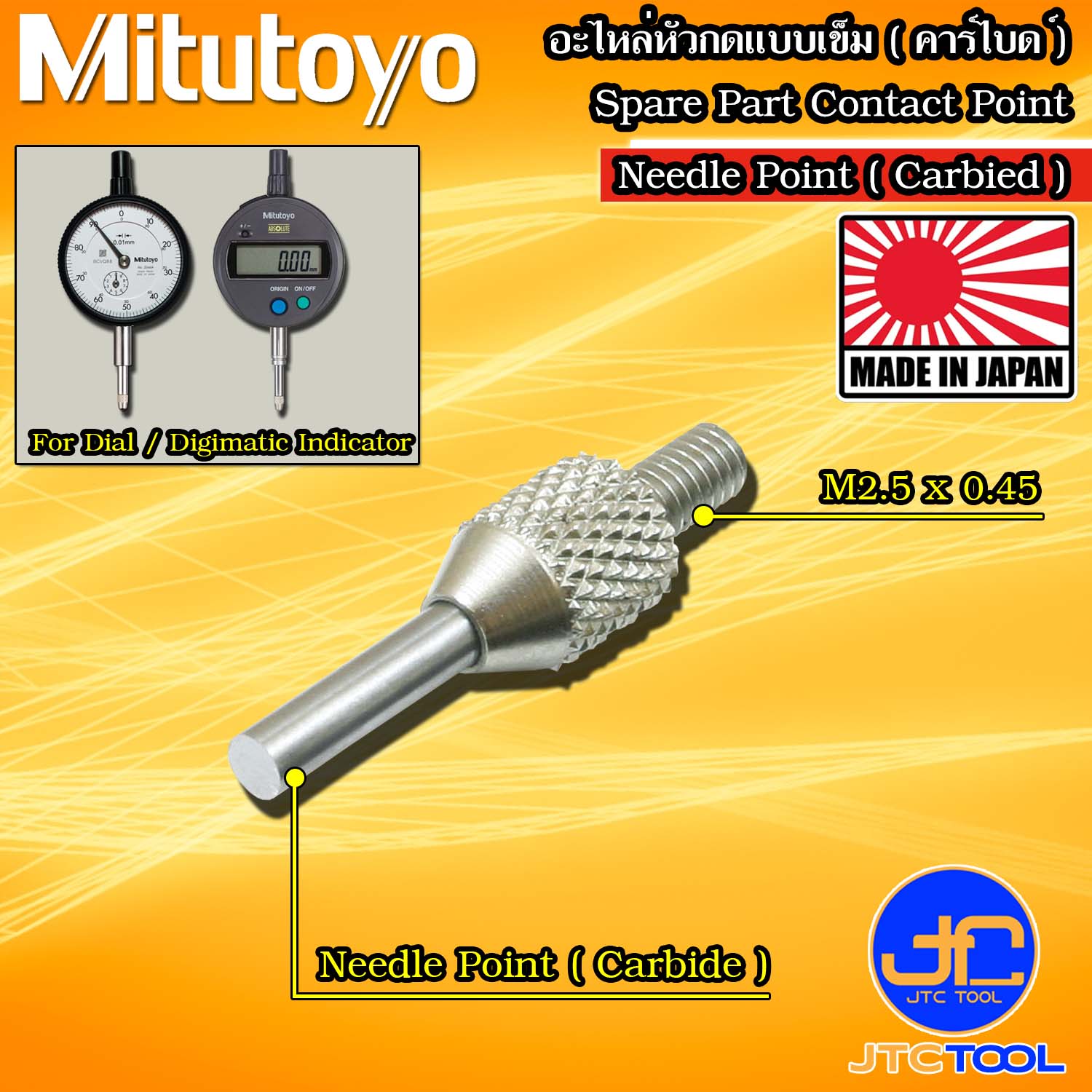 Mitutoyo อะไหล่ปลายสัมผัสแบบเข็ม (คาร์ไบด์) - Contact Point Needle Point Carbide Type