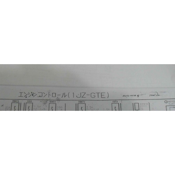 หนังสือ วงจรไฟฟ้า (wiring diagram) TOYOTA MARK II เครื่องยนต์ 1JZ-GTE 1993~