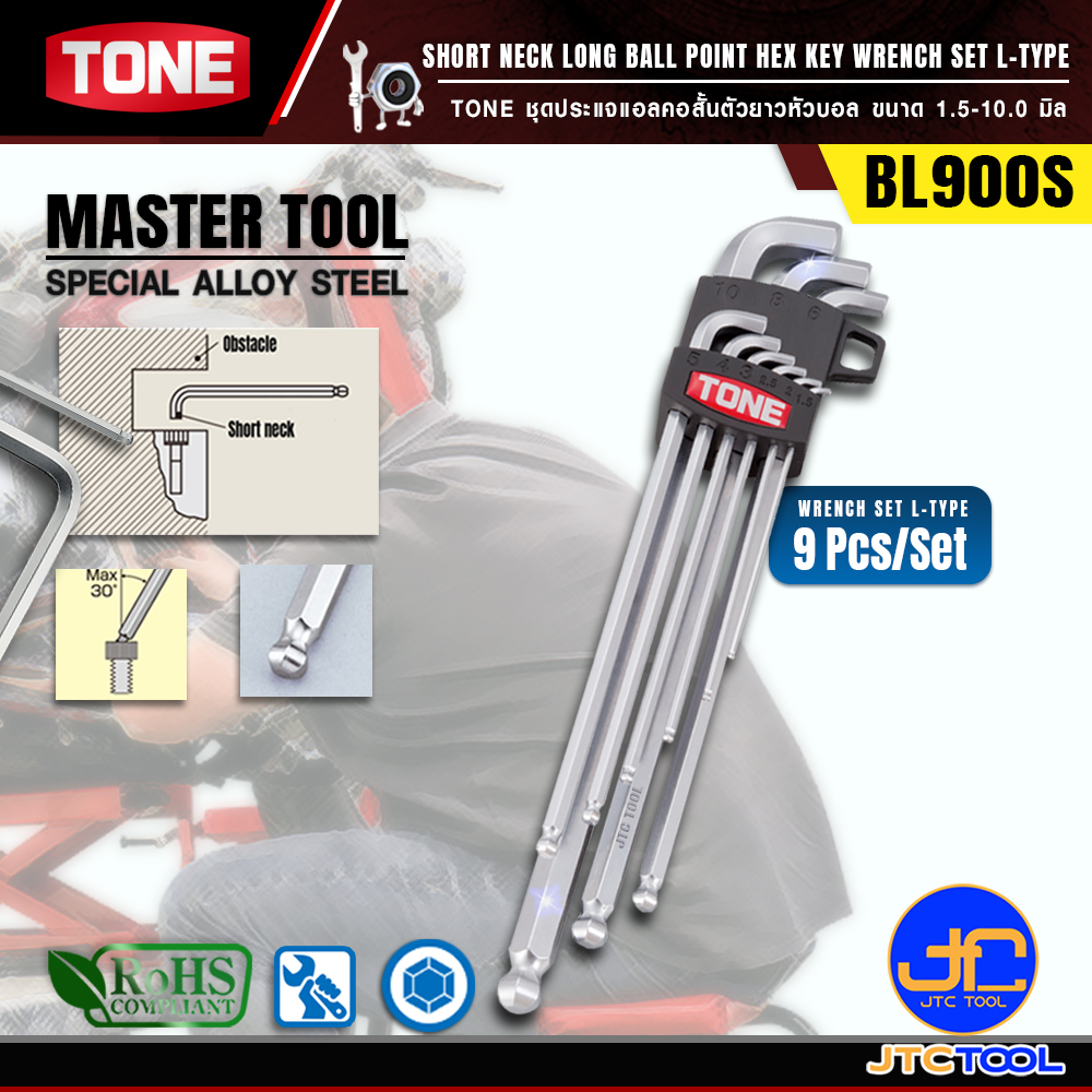 TONE ชุดประแจแอลคอสั้นตัวยาวหัวบอล ขนาด 1.5-10.0 มิล รุ่น BL900S - Short Neck Long Ball Point Hex Key Wrench Set Model BL900S