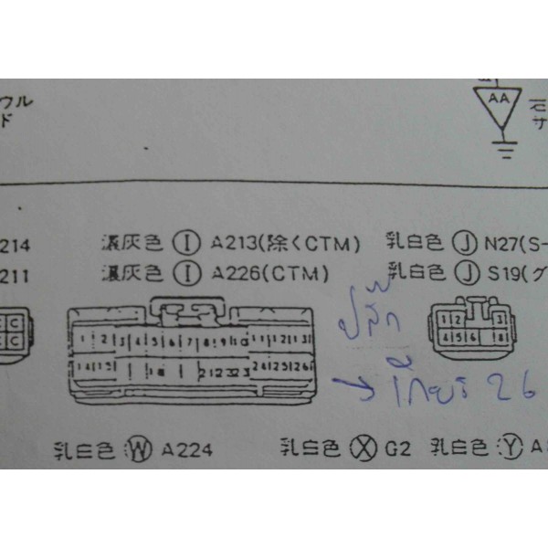 หนังสือ วงจรไฟฟ้า Wiring Diagram 1KZ-TE TOYOTA Hi-ACE