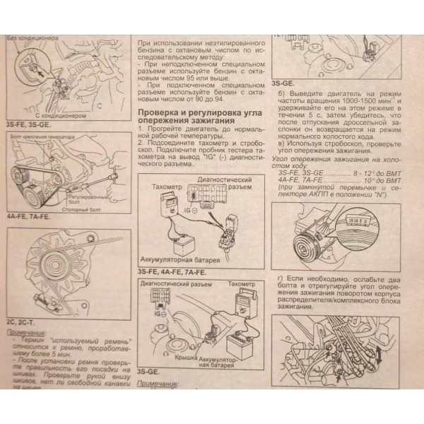 CD WIRING DIAGRAM CARINA-CORONA 2C, 4A-FE, 3S-FE, 3S-GE