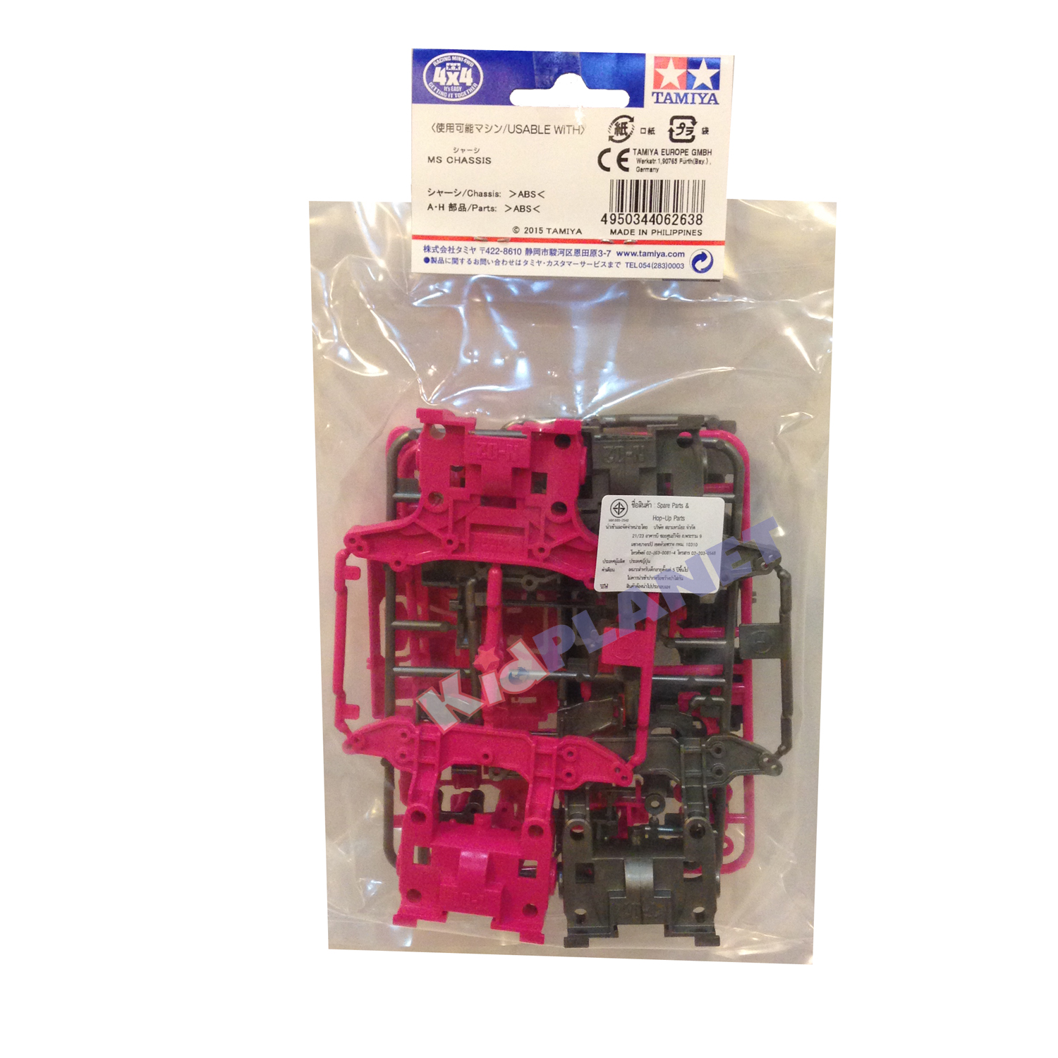 95235 Tamiya Mini 4WD MS Chassis Set (Silver/Pink)