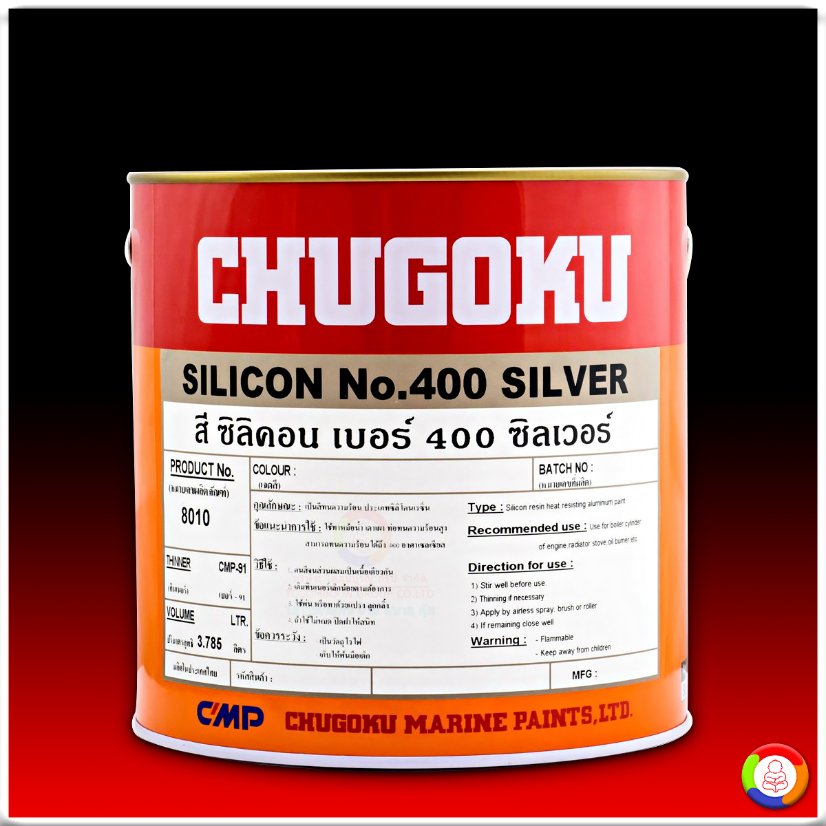 CHUGOKU SILICON No.400 SILVER ชูโกกุ ซิลิคอน เบอร์ 400 ซิลเวอร์