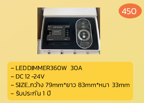 LED DIMMER 360W 30A DC 12-24V
