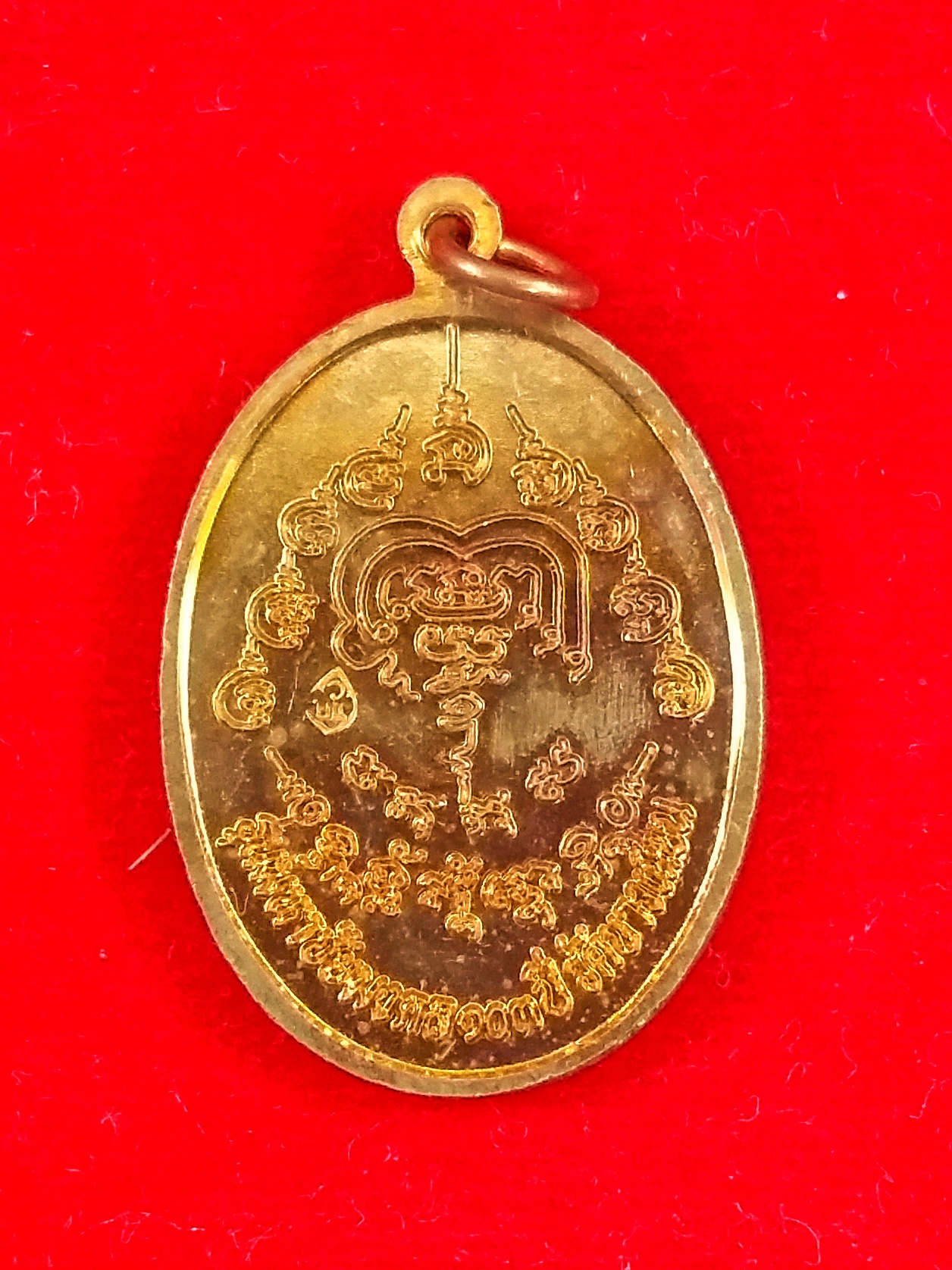 เหรียญพ่อท่านเอื้อม 103 ปี