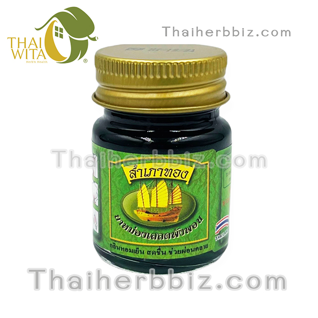 ยาหม่องเสลดพังพอน สำเภาทอง ยาหม่องสำเภาทอง (15 กรัม)
