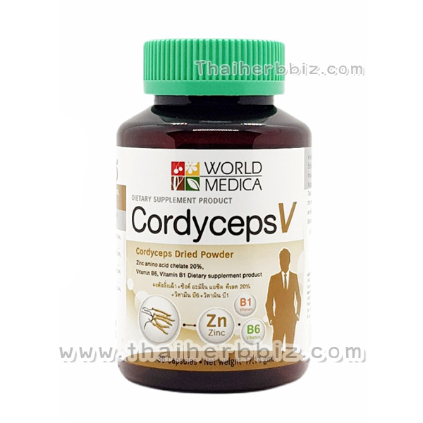 คอร์ดิเซพส์ วี ขาวละออ (ถั่งเฉ้าผสมซิงค์ และวิตามินบี 1, 6 บำรุงร่างกายสมรรถภาพ 36 แคปซูล) Cordyceps V