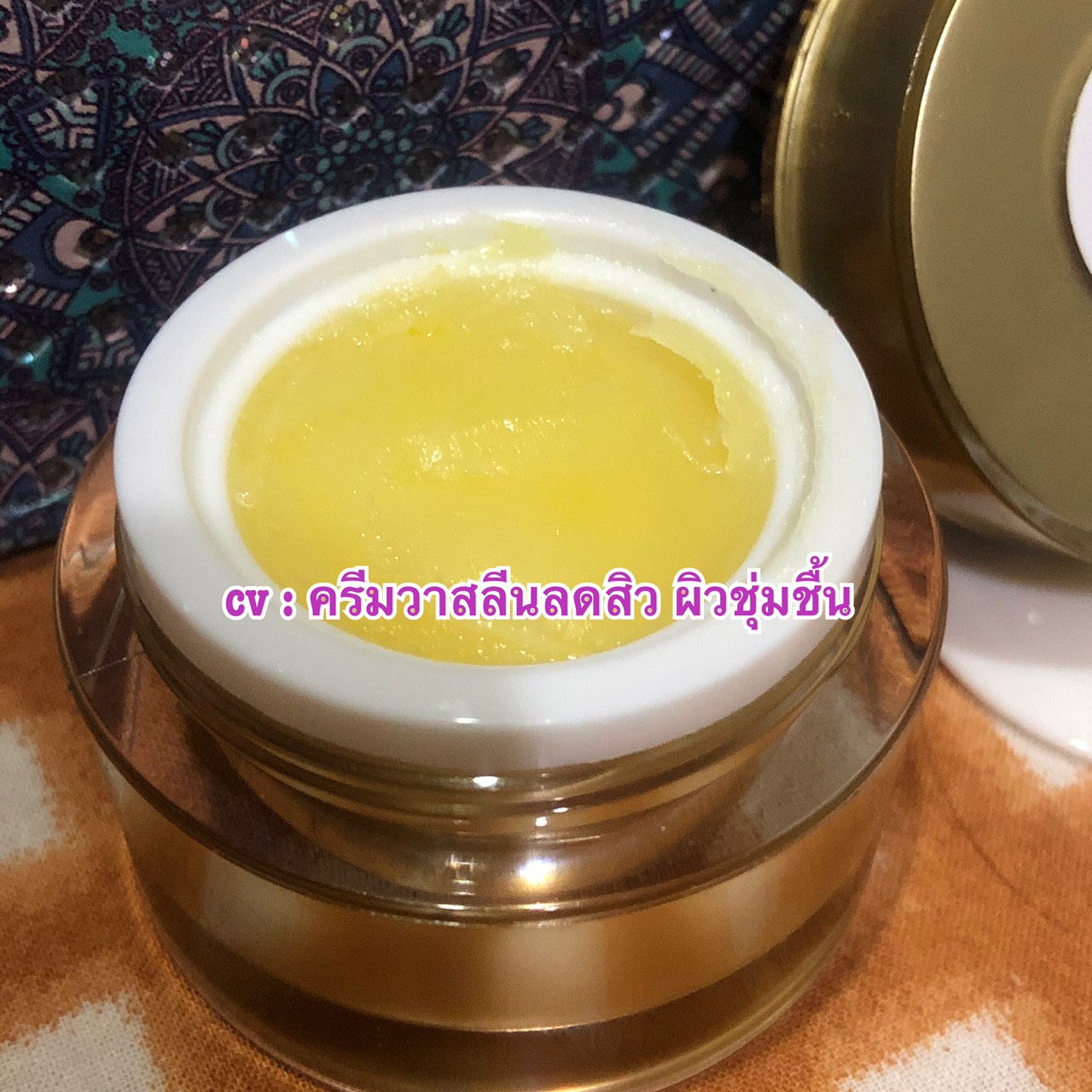 ครีมหน้าใส เนื้อวาสลีน มี 2 สูตร ขนาด 100 กรัม