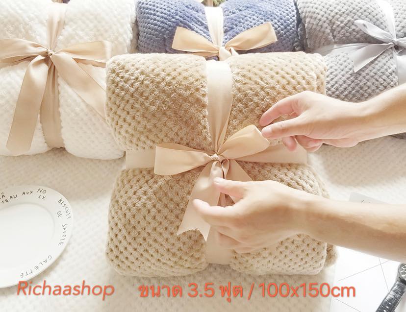 ผ้าห่มสไตล์ญี่ปุ่นลายตาข่าย สวย นุ่มเนียน 3.5 ฟุต เกรดพรีเมี่ยม